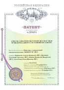Аппаратно-программный комплекс «ROFES E01C» (Рофэс) в Орске купить Медицинская техника - denasosteo.ru 