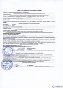 ДЭНАС-Кардио 2 программы в Орске купить Медицинская техника - denasosteo.ru 