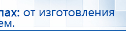 Аппаратно-программный комплекс «ROFES E01C» (Рофэс) купить в Орске, Rofes купить в Орске, Медицинская техника - denasosteo.ru