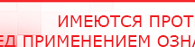 купить Электрод Скэнар - зонный универсальный ЭПУ-1-1(С) - Электроды Скэнар Медицинская техника - denasosteo.ru в Орске