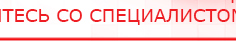 купить СКЭНАР-1-НТ (исполнение 02.1) Скэнар Про Плюс - Аппараты Скэнар Медицинская техника - denasosteo.ru в Орске